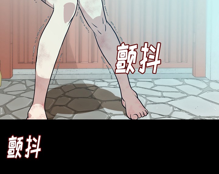 11P - 肉体
