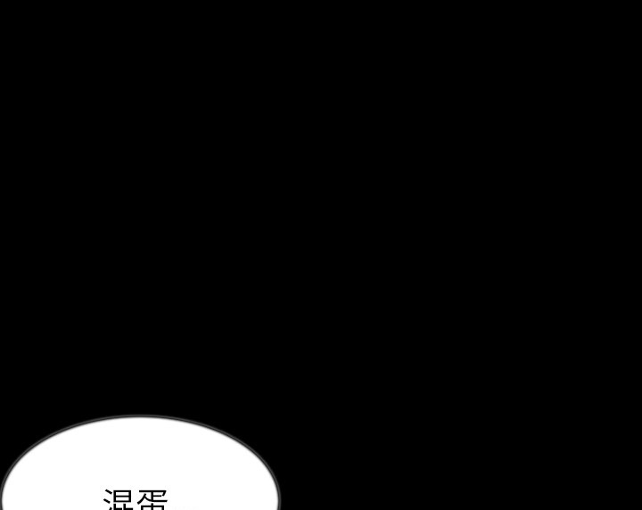 120P - 肉体