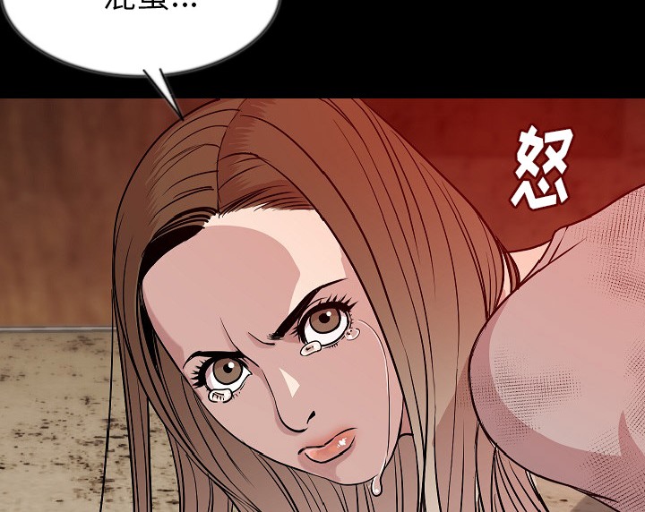 121P - 肉体