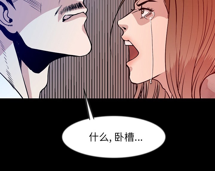 128P - 肉体