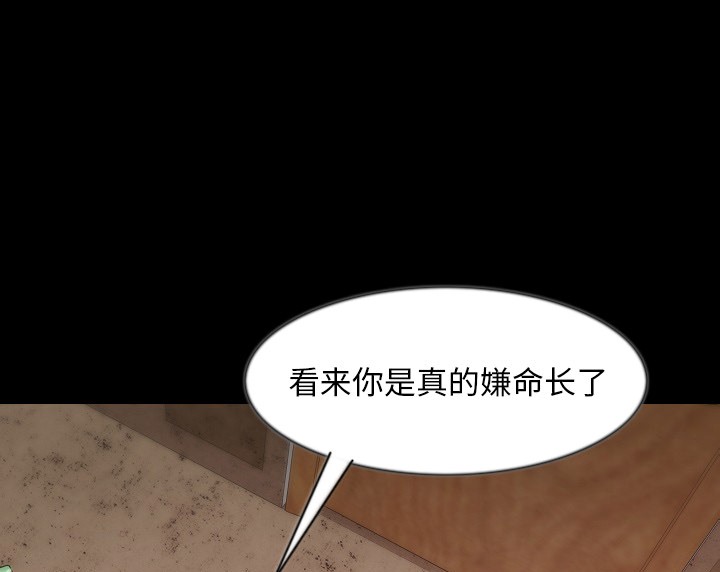134P - 肉体