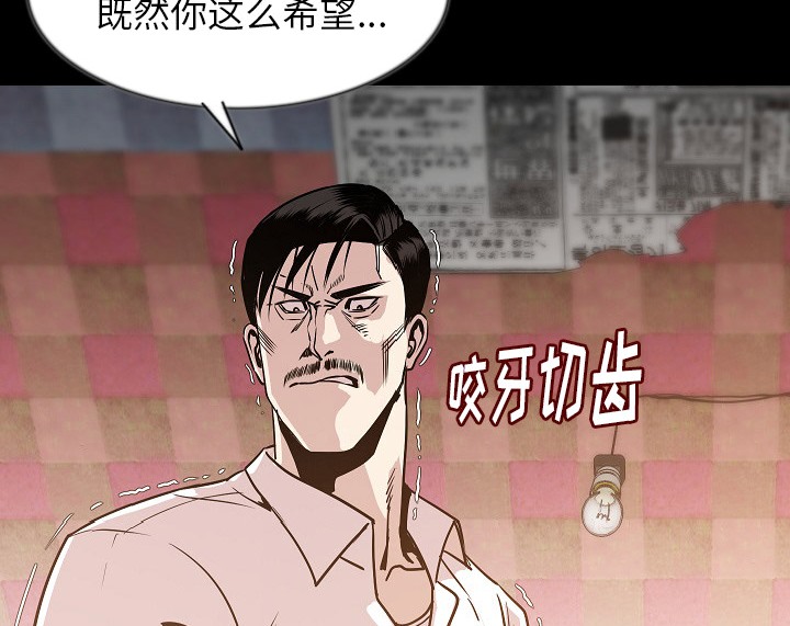137P - 肉体