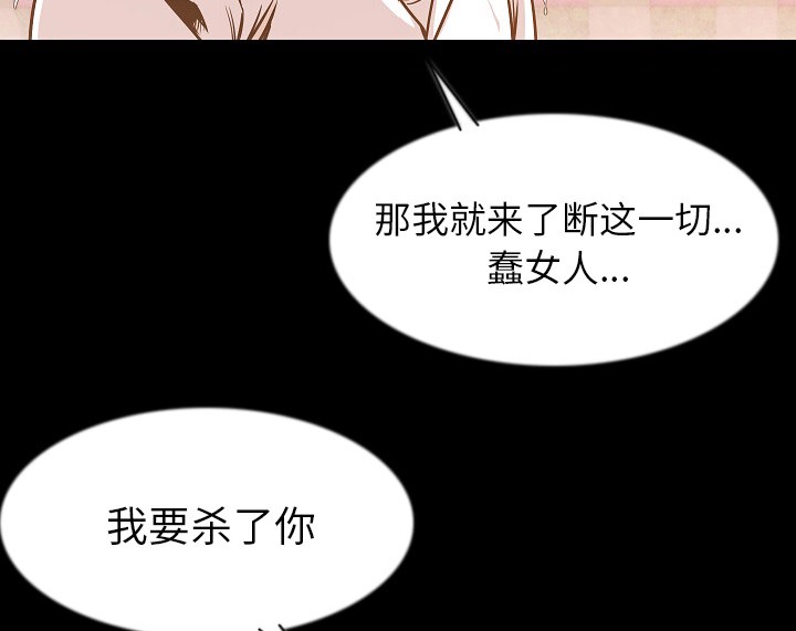 138P - 肉体