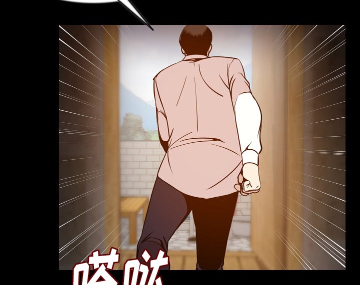 139P - 肉体