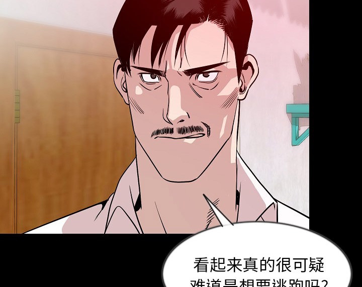 13P - 肉体