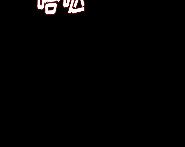 140P - 肉体