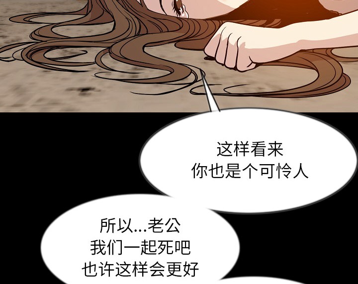 144P - 肉体