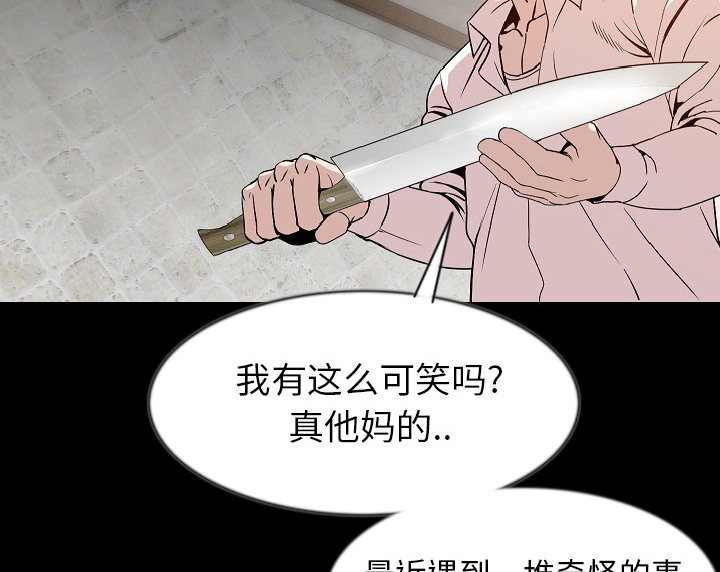 149P - 肉体