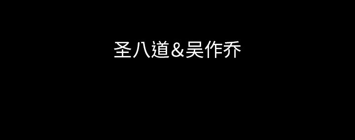 161P - 肉体
