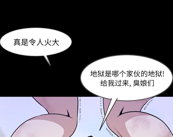 22P - 肉体