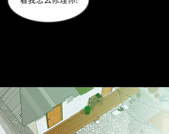 24P - 肉体