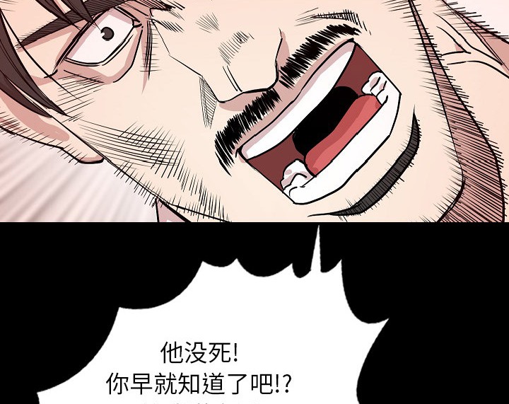 39P - 肉体
