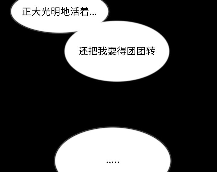 47P - 肉体