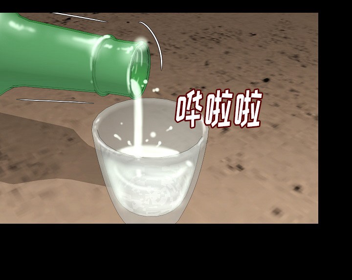 51P - 肉体