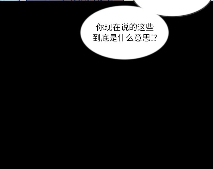 56P - 肉体