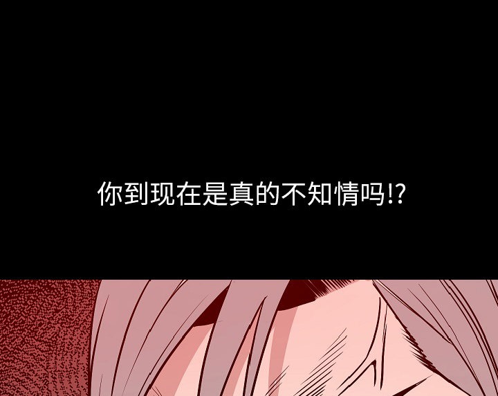 57P - 肉体