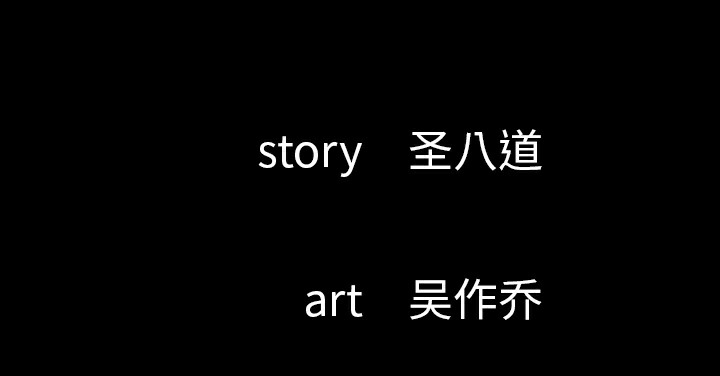 6P - 肉体