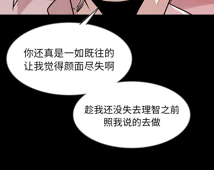 72P - 肉体
