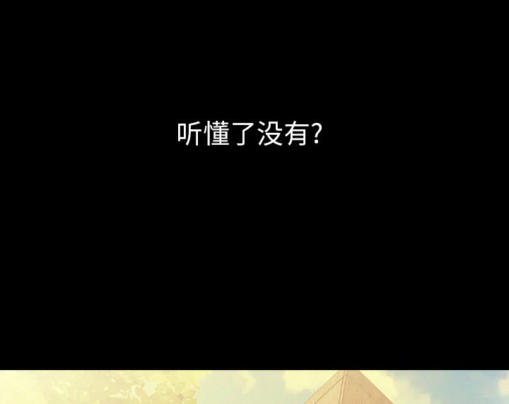 73P - 肉体