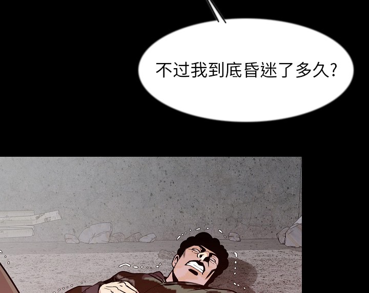 80P - 肉体