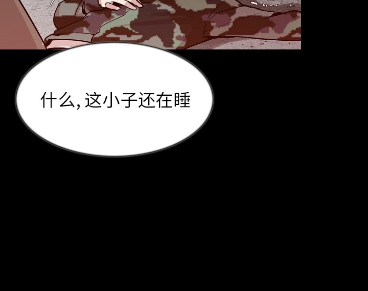 81P - 肉体
