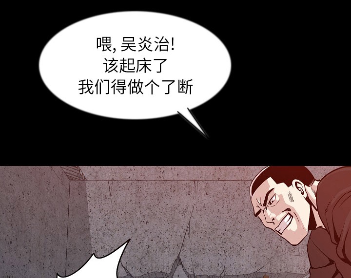 82P - 肉体