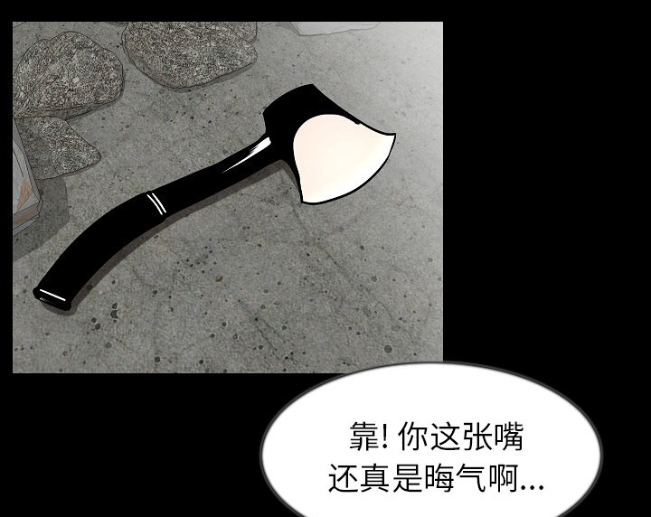 87P - 肉体
