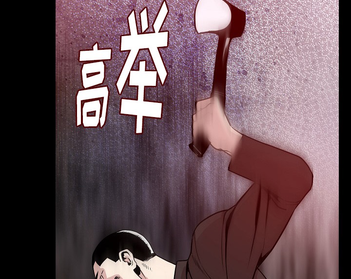 93P - 肉体
