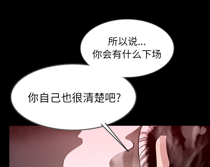 97P - 肉体