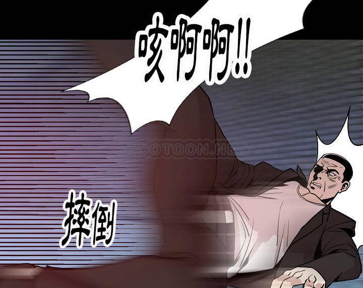 102P - 肉体