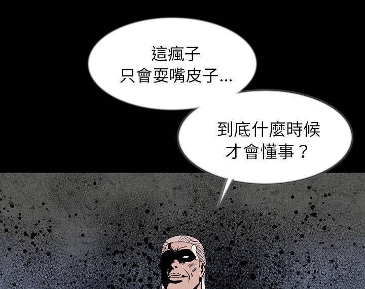 110P - 肉体