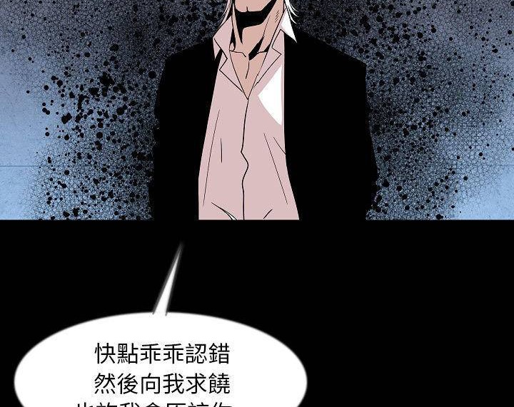 111P - 肉体