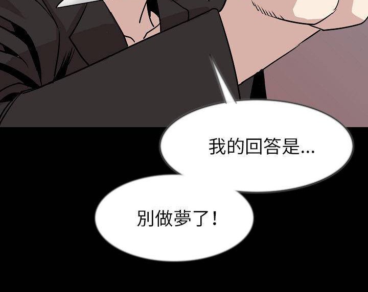 114P - 肉体