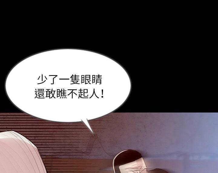 115P - 肉体