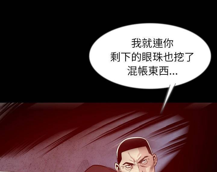 117P - 肉体