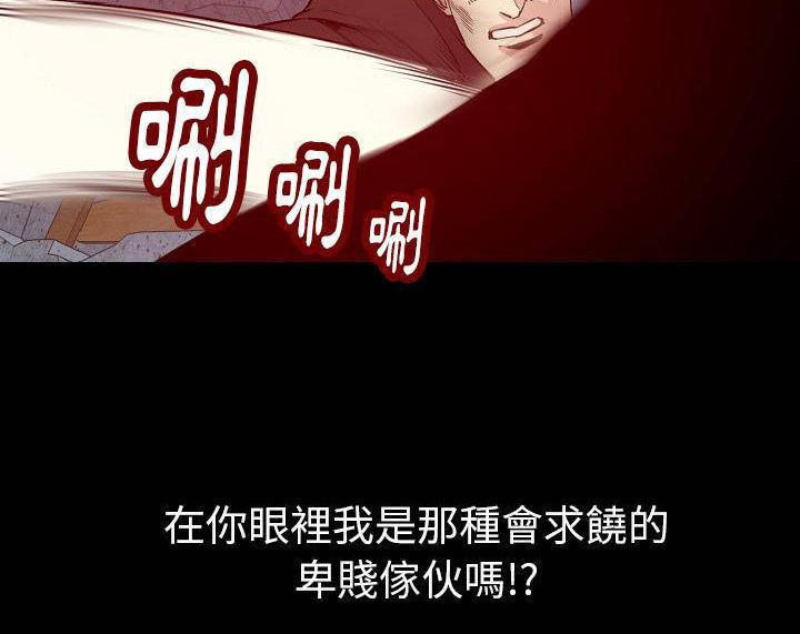 118P - 肉体