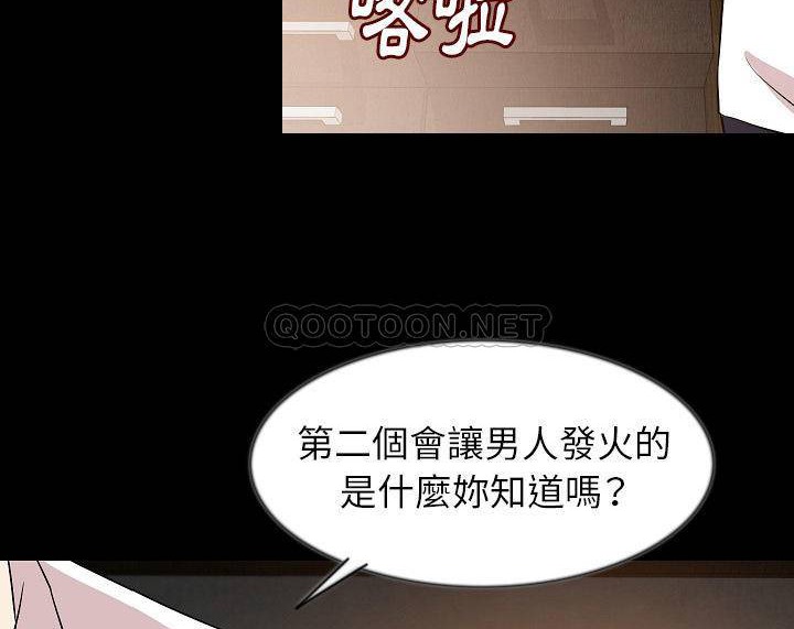 11P - 肉体