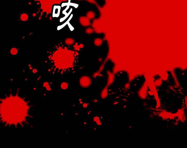 126P - 肉体