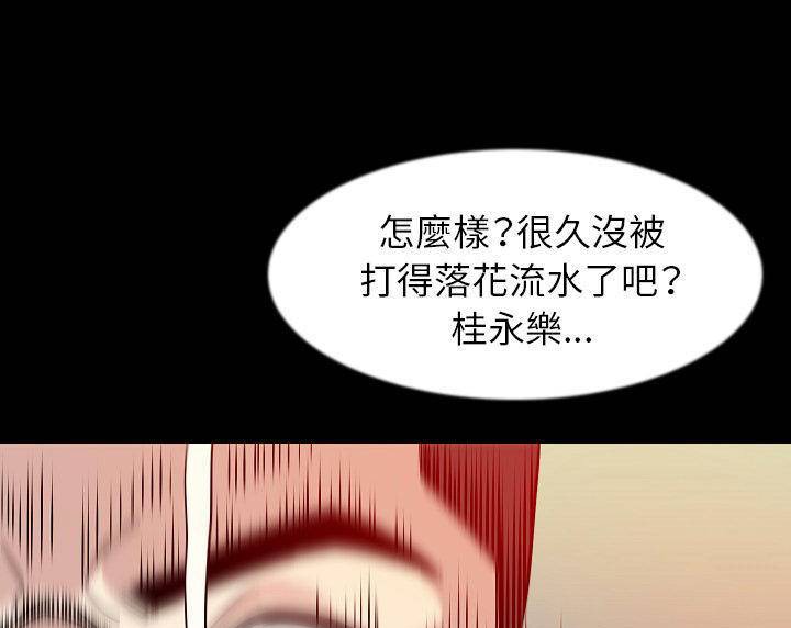 127P - 肉体
