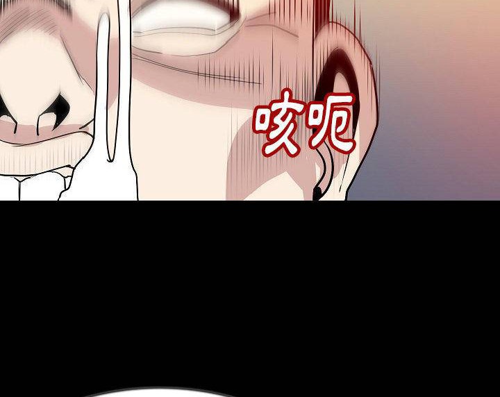 128P - 肉体