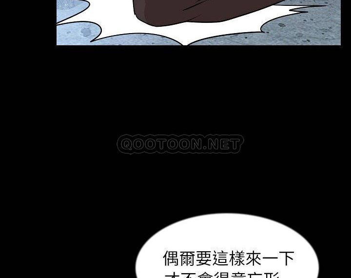 130P - 肉体