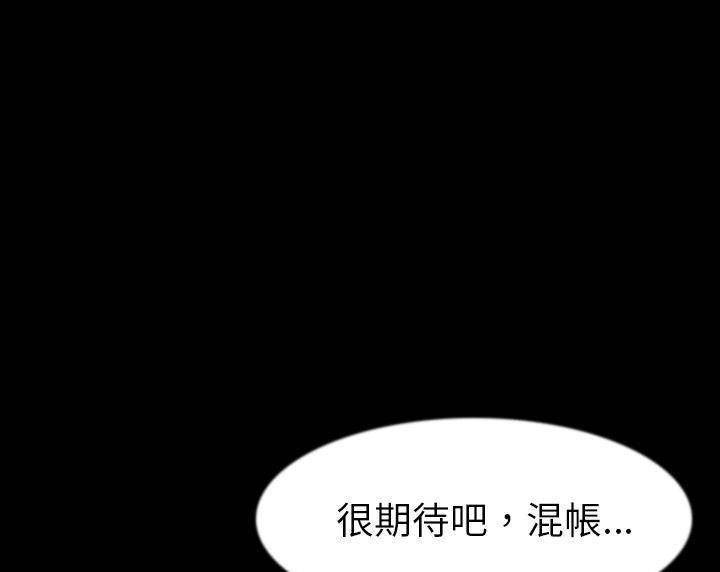 134P - 肉体