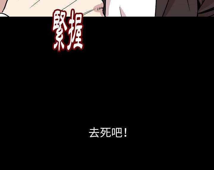 136P - 肉体