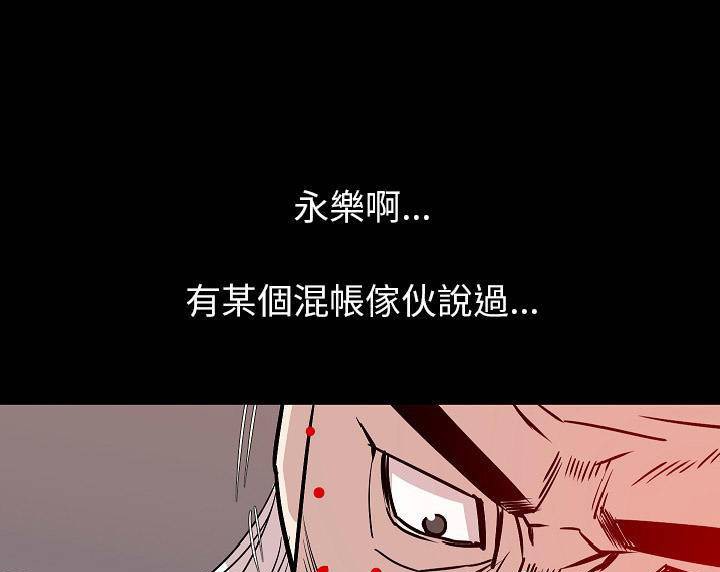 141P - 肉体