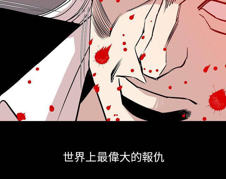 142P - 肉体