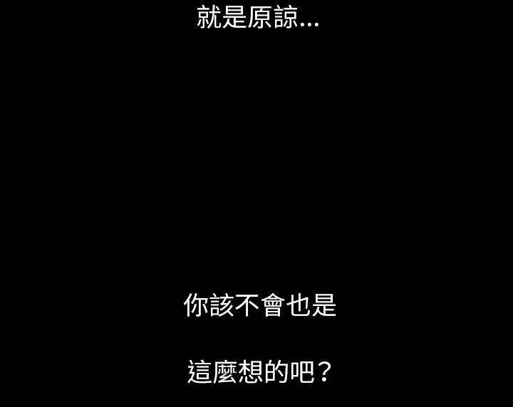 143P - 肉体