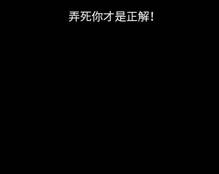 146P - 肉体