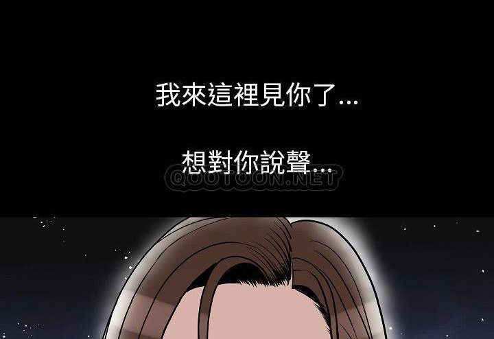 151P - 肉体
