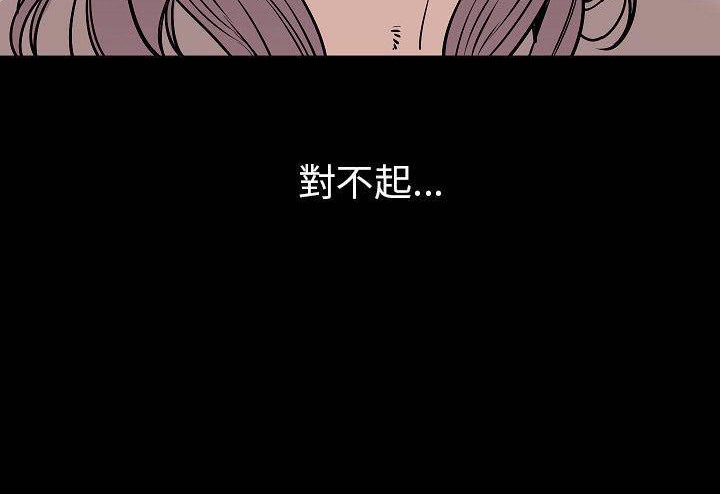 153P - 肉体