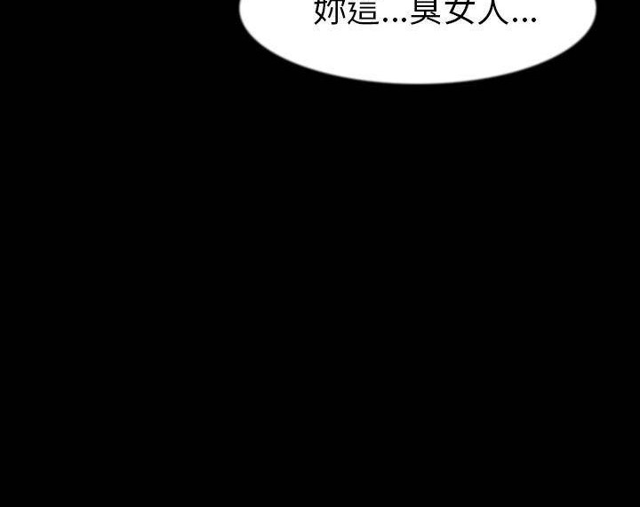 21P - 肉体